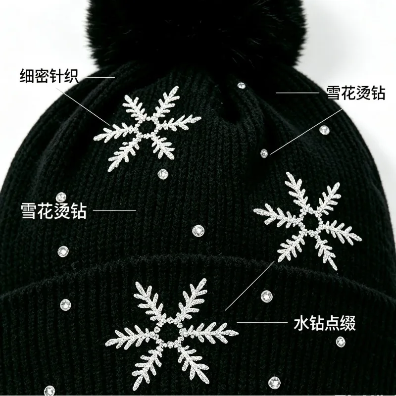 2026 Unisex Autumn Winter Snowflake Rhinestone Knit Beanie with Pom Pom Warm Casual Hat