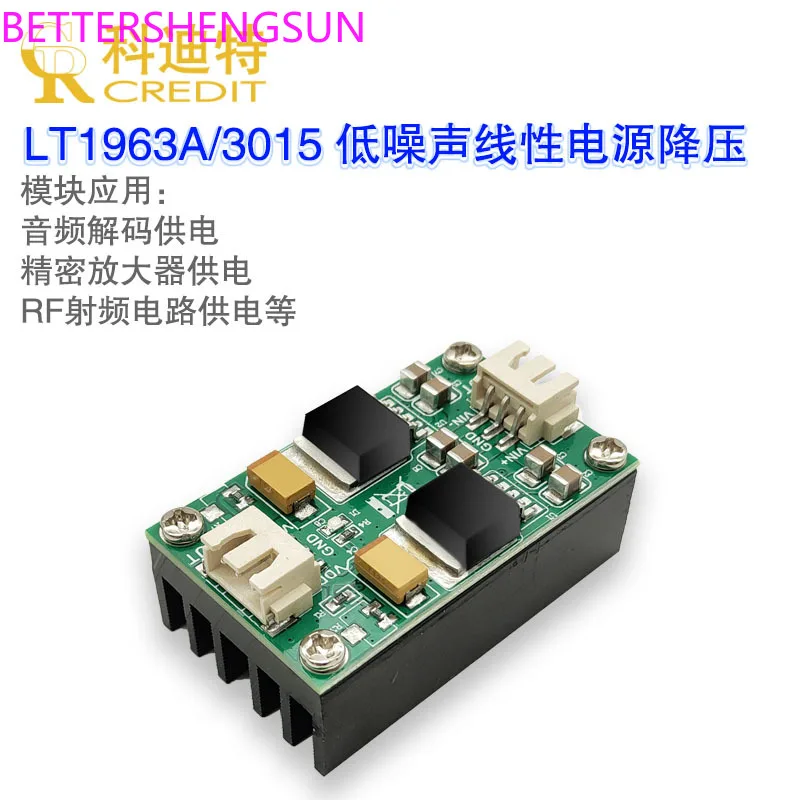 LT1963A/LT3015 ultra-low noise RF radio frequency linear voltage regulator step-down power module ±5/9/12/15V