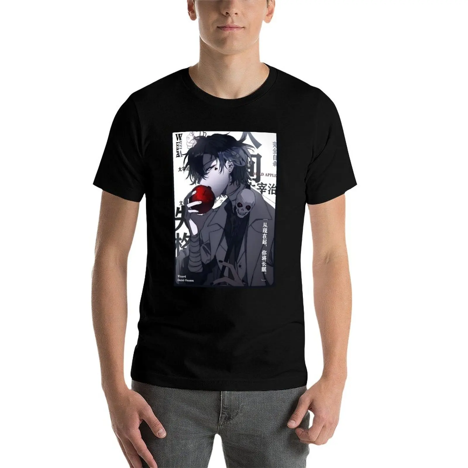 Wizard Dazai Osamu | BSD T-Shirt t shirt man plain t shirts for man graphic vintage T-Shirt