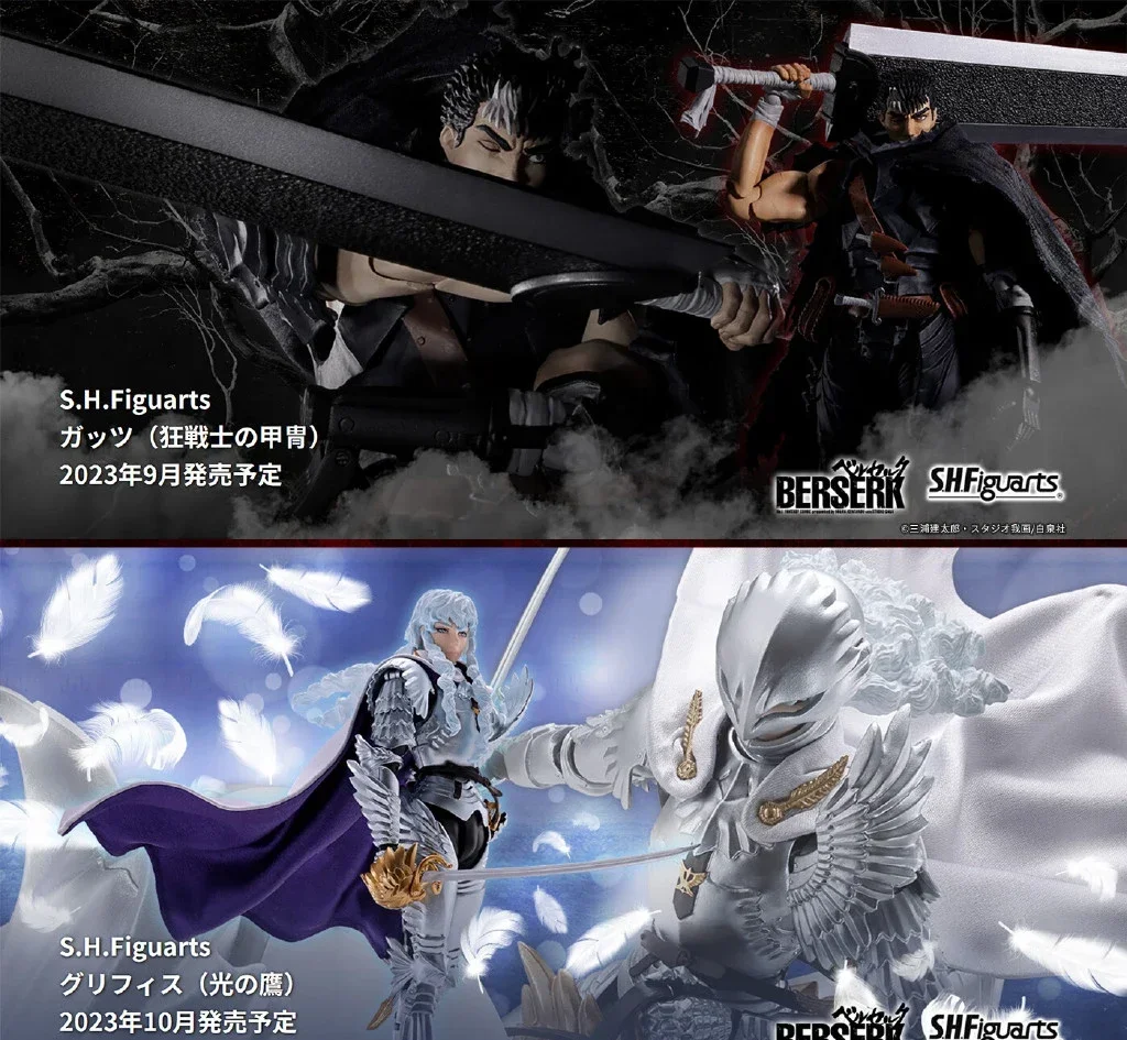 In Stock Original Bandai S.H.Figuarts Genuine Berserk Guts Griffith  Anime Action Figure Model Collectible Ornaments Toys Gifts