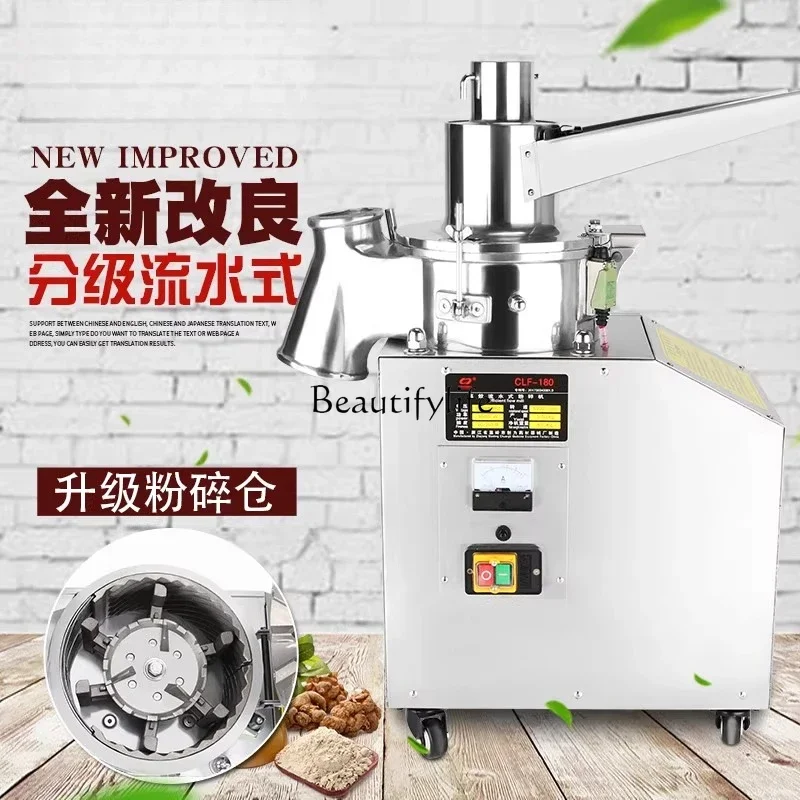 

2 Flow crusher Chinese medicinal materials grinding ultra-fine grinder commercial