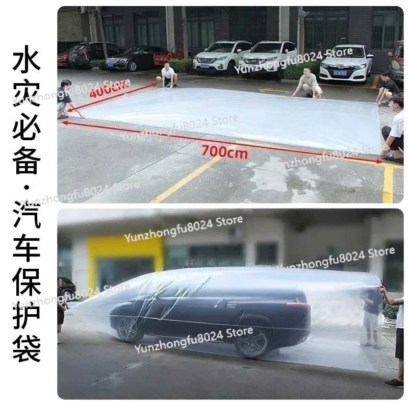 كيس ماء مضاد للاحتجاز للسيارة مقاس 400 × 700، كيس غبار موسع وسميك، غطاء حماية للعواصف الممطرة، ختم عالمي للتحكم في الفيضانات