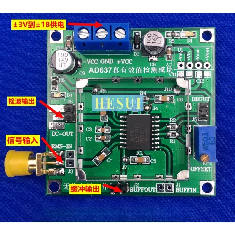 AD637 module RMS detection module peak detection voltage