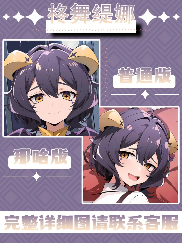 Magic Anime Girl เซ็กซี่ Dakimakura คอสเพลย์ Otaku เบาะรองนั่งผ้าลินินของขวัญ JBM