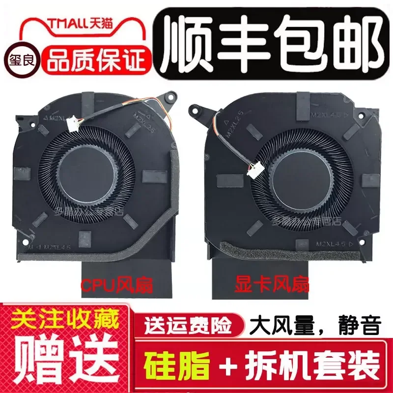 For HP Shadow Wizard 9 10 16-WF WD XF TPN-C167 C168 Cooling Fan N44737-001 Replacement Part