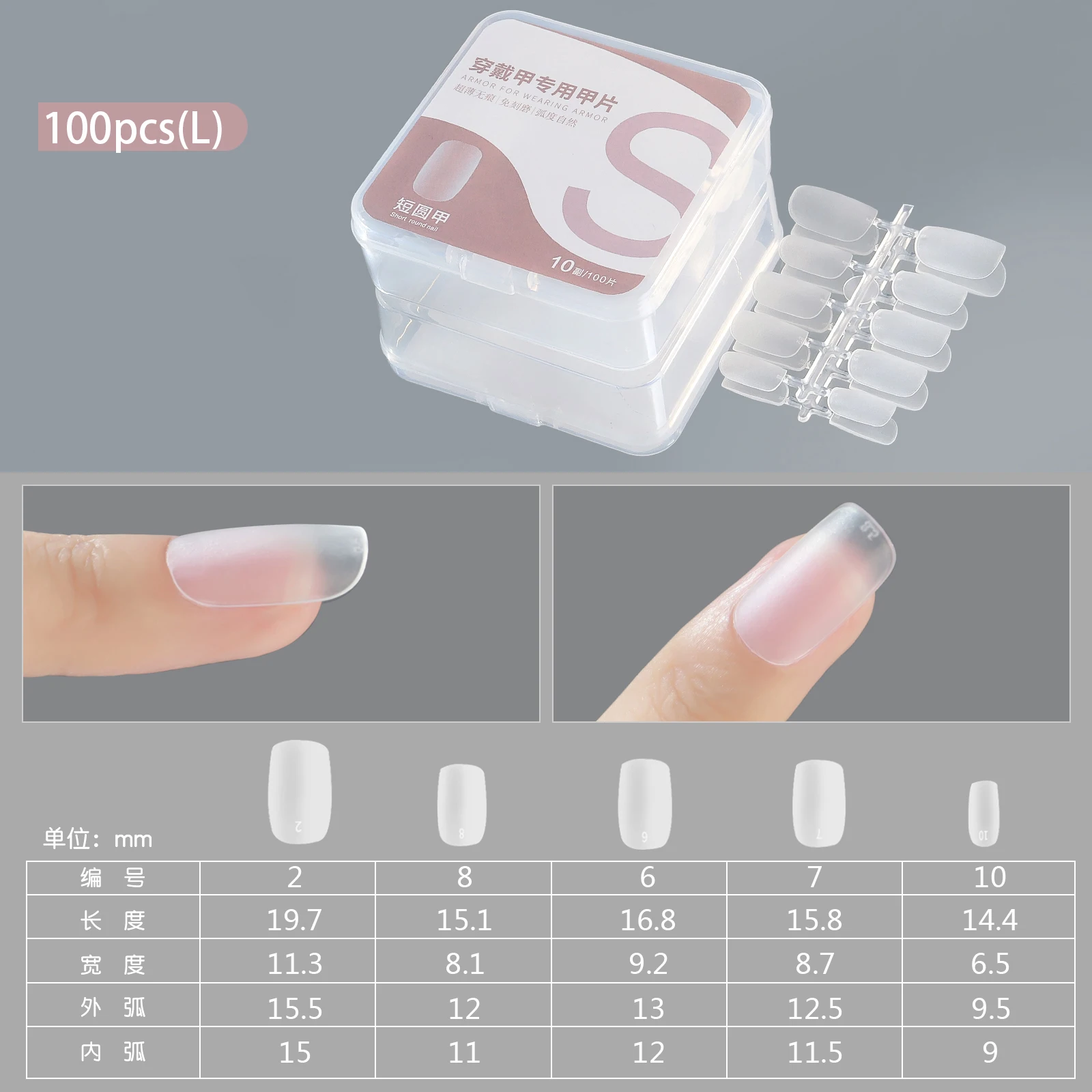 1Box/100pcs Matte Fake Nails NO Polishing Press on False Nails Medium Short Design High Matt Soft Gel Nail Tips for Extension