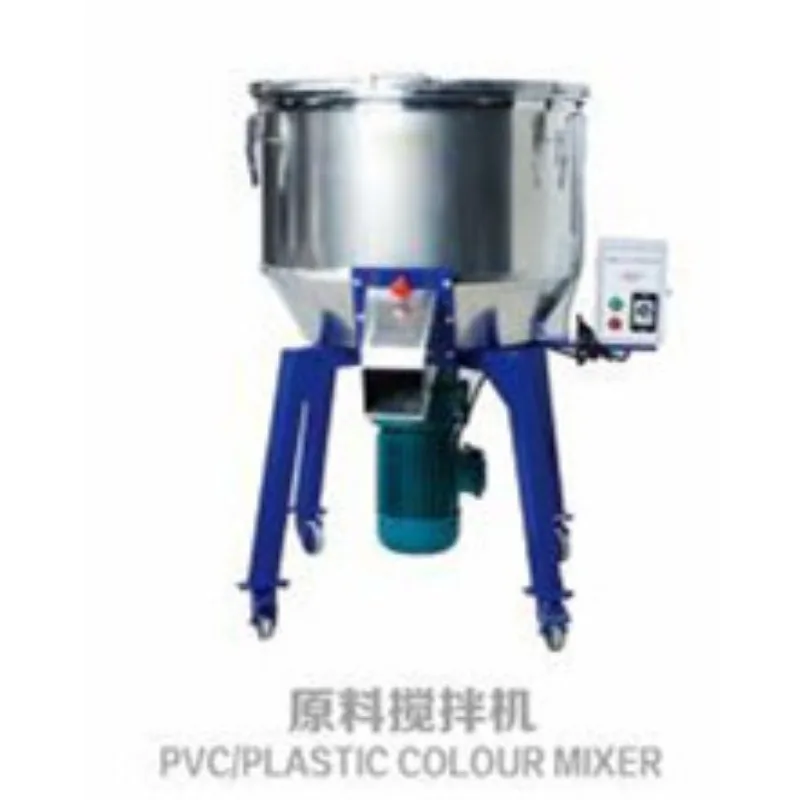 Raw material mixer, matching PVC disc blowing, crystal injection molding machine