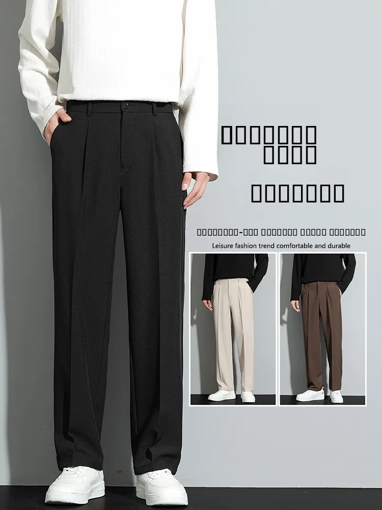 

Ice Silk Men's Wide Leg Pants Summer Thin New American Trend Loose Straight Casual Suit Long Pants Cool Feeling Casual Pants