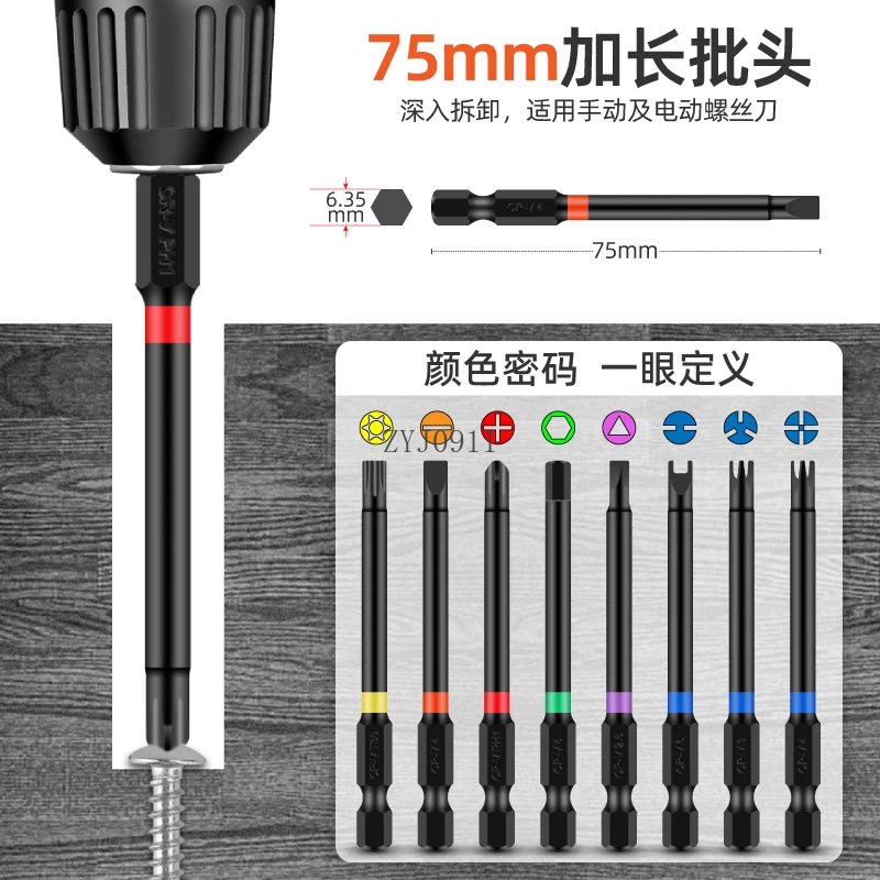 مجموعة مفكات براغي على شكل خاص متعددة الوظائف، مفك براغي برأس دفعة على شكل حرف U على شكل حرف U