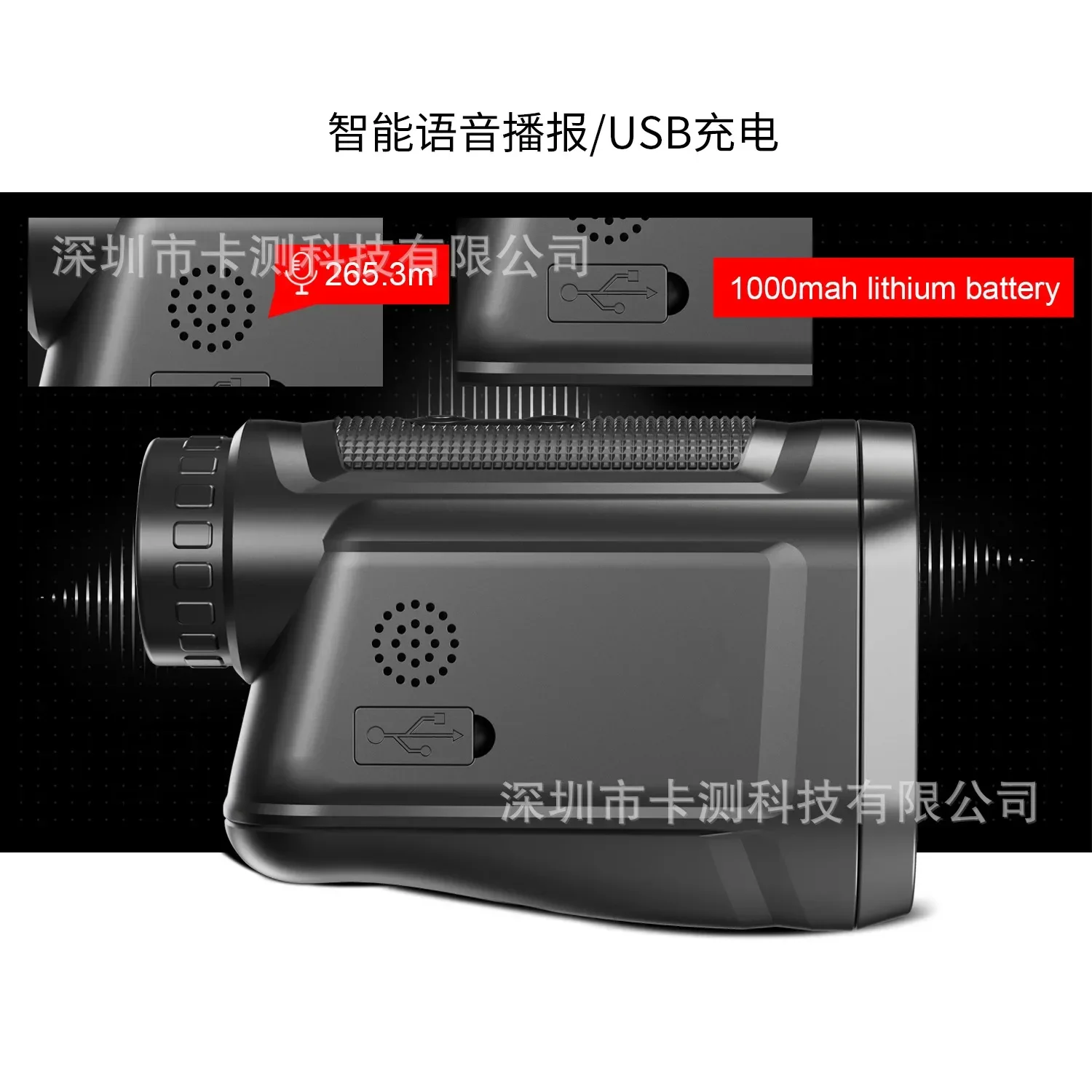 Charging telescope laser rangefinder touch side screen voice broadcast Golf rangefinder measuring area and volume