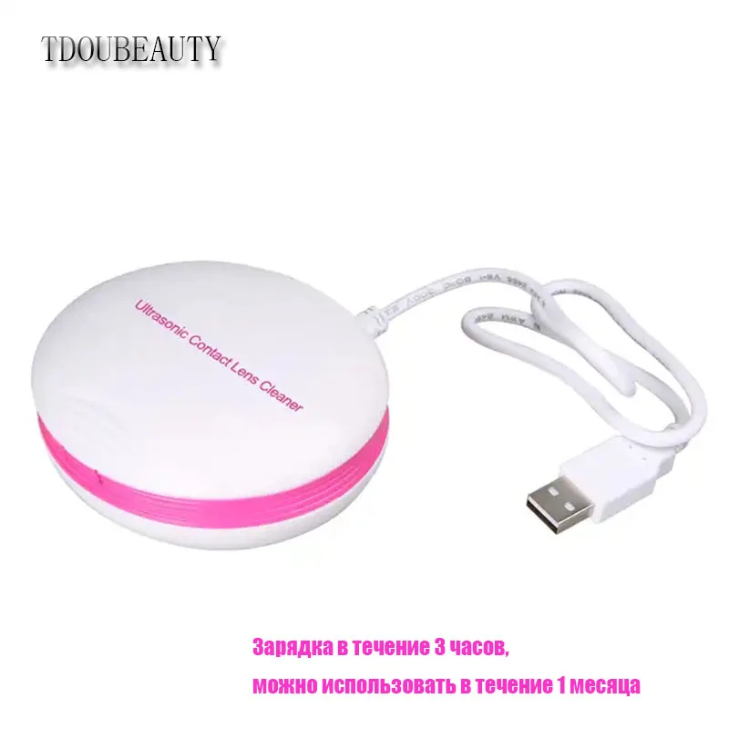 

CE-3500 Mini Ultrasonic Contact Lens Cleaner For Contact Lens Fast Cleaning New Green Contact Lens Ultrasonic Baths