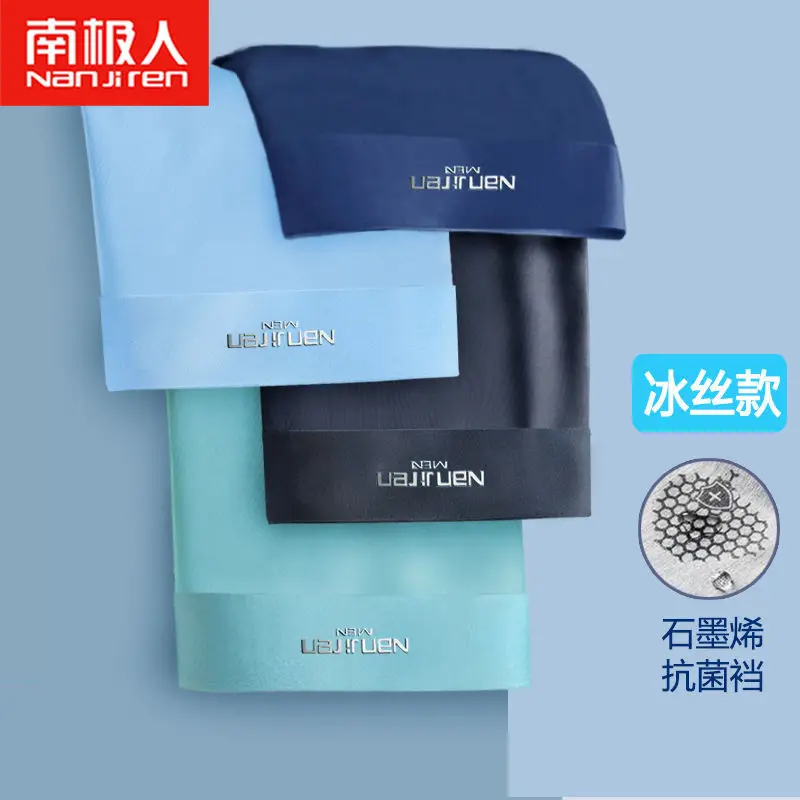 NANJIREN Man Boxer Big Size 6XL Ice Silk Panties Calzoncillos Hombre Sexy Lingerie Shorts Bokserki MeskieUnderwear Underpants