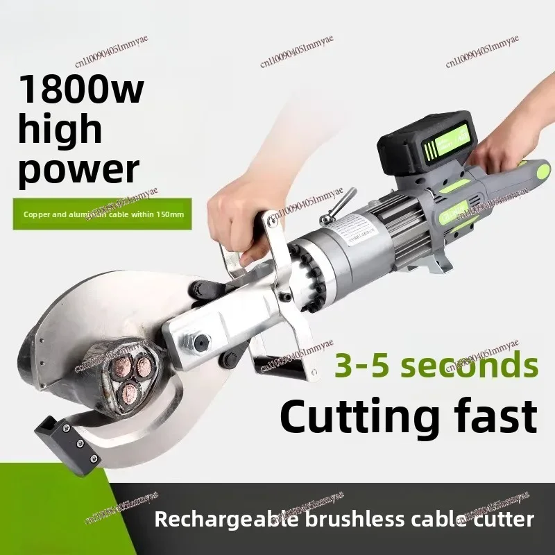 Lithium battery brushless cable shears, electrical shears, copper and aluminum portable recycling