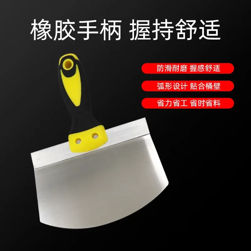 Stainless Steel Putty Knife Wall Paint Plaster Trowel Arc Ash Shovel Paint Feed Filling Scraper Blade Spatula Construction Tools