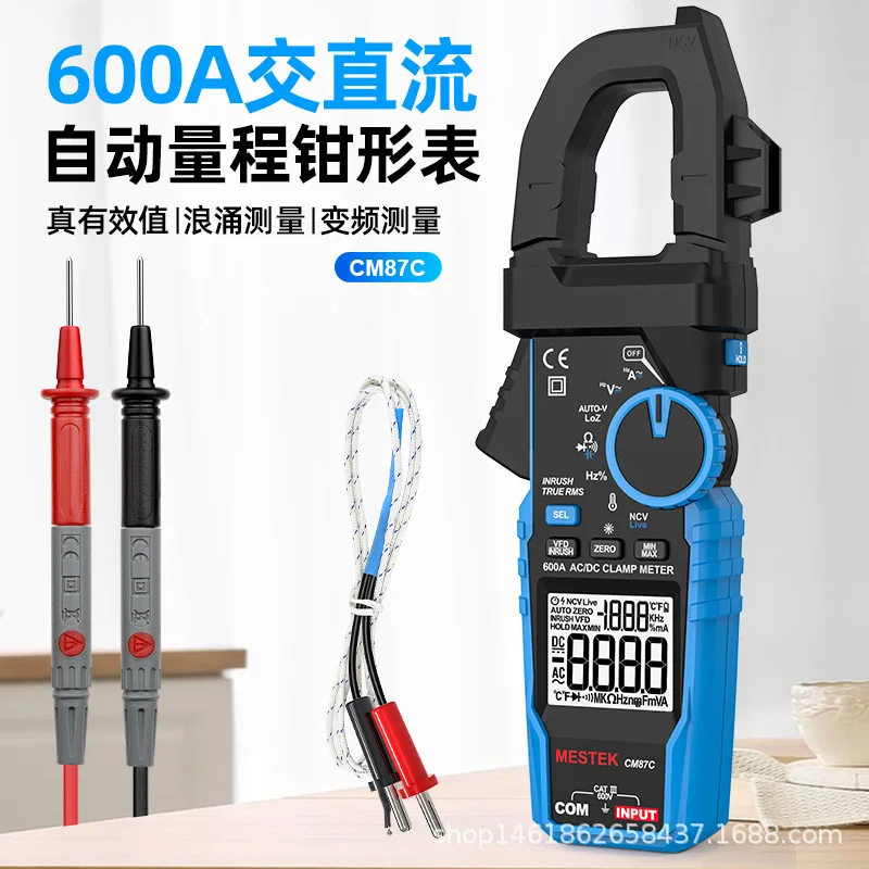 AC and DC Clamp Meter Anti-burn Multimeter Automatic AC Voltage Measurement Temperature Capacitance Test