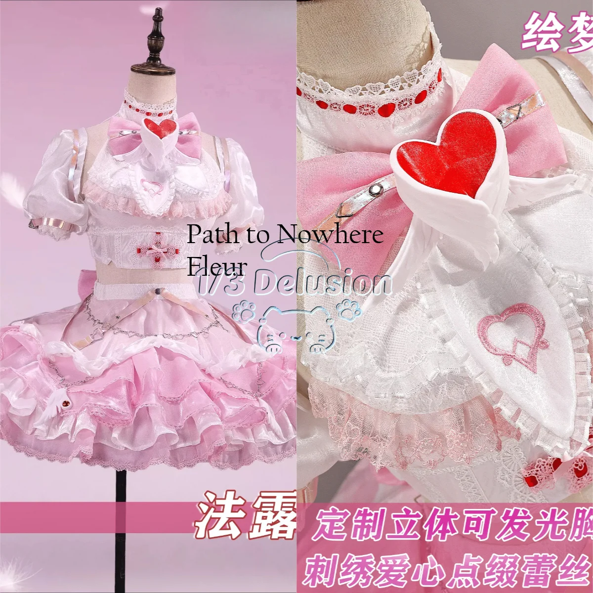 Costume de cosplay complet pour femme, série de jeux d'anime Path to Nowhere, personnage Fleur Angel Idol, pour jeu de rôle féminin, carnaval, 1/3Delusion