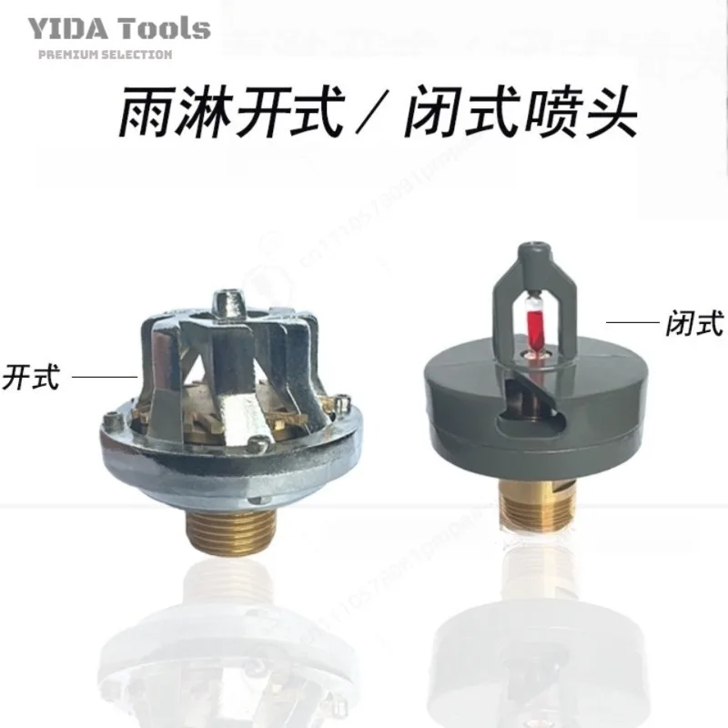 YIDA Rotating Fire Sprinkler, Open & Closed Type Intelligent Rotary Rain Nozzle for Large Space Fire Protection