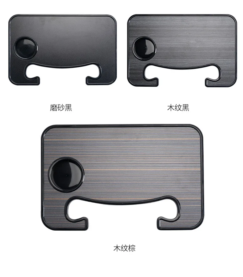

Small table, dining table in the car, dining table in the car, dining plate in the car, car notebook holder