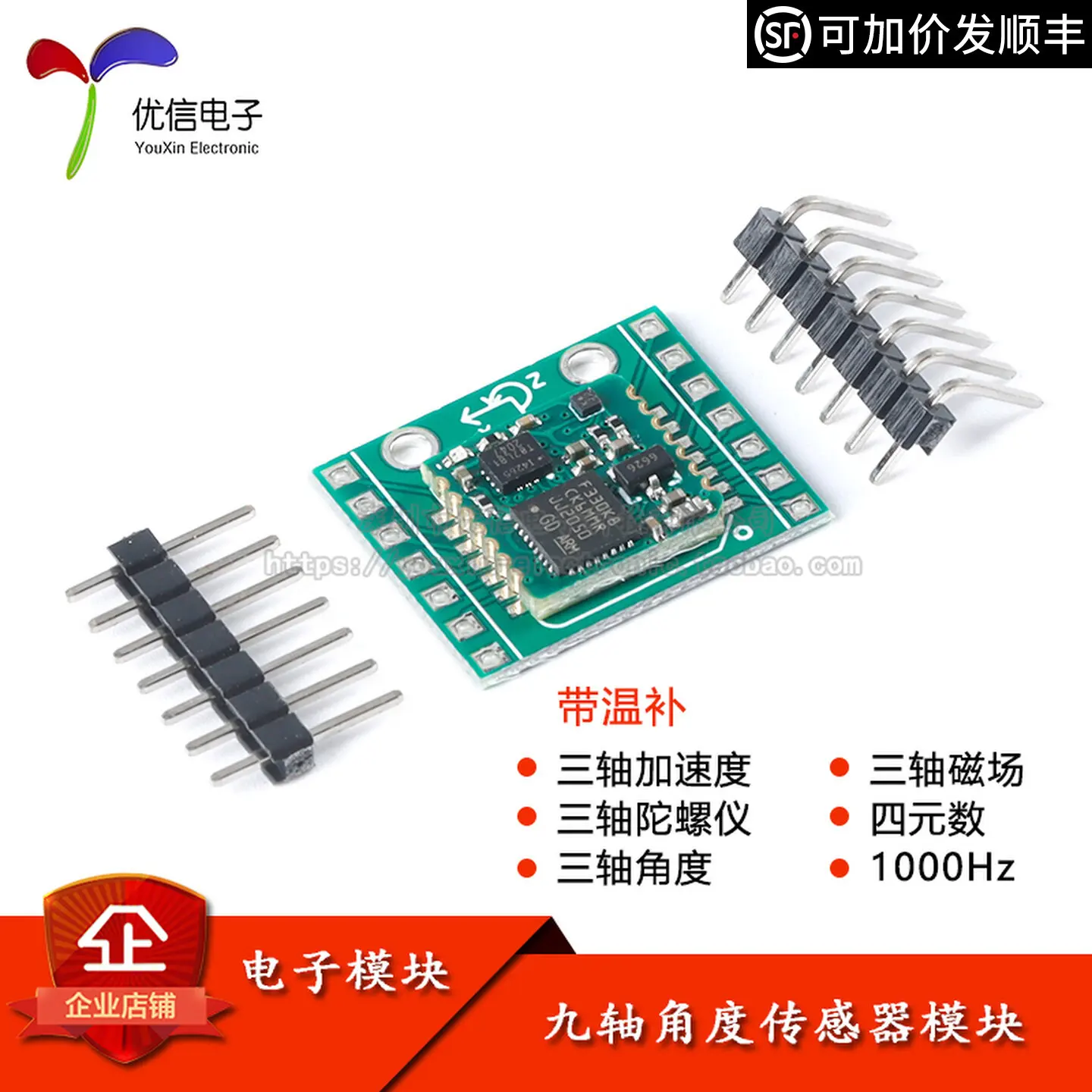 Original Genuine WT931 Serial 9-Axis High-Precision Accelerometer Gyroscope Module Attitude Angle Sensor