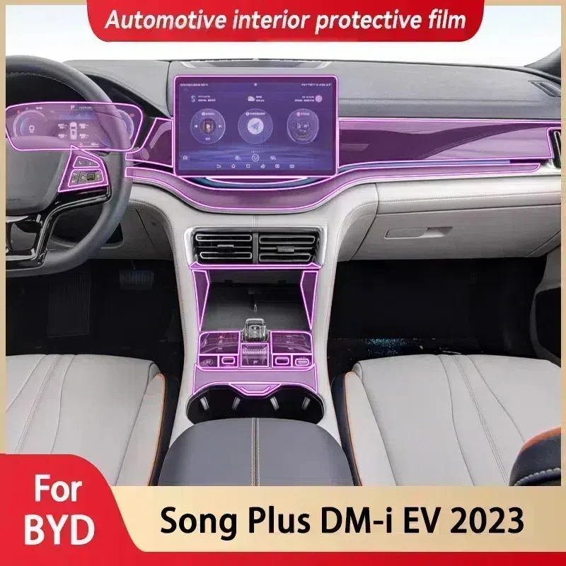 

Для BYD SONG PLUS DMi 2023 2024 Автомобильный мультимедийный экран Центральная зубчатая панель прозрачная ТПУ Защитная пленка для автомобильного интерьера