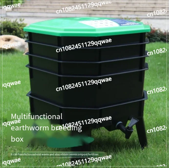

Multifunctional compost box Earthworm worm breeding box Partition compost food waste compost fermentation gardening