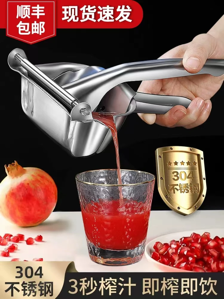 Manual juicer, watermelon juicer, pomegranate lemon juicer, orange juicer, small squeeze, orange juicer, artifact