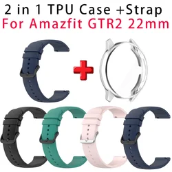 2 in 1 TPU Case +Strap Compatible with Amazfit GTR 2 Watch Band Women Men, Soft Silicone Sport Replacement Strap