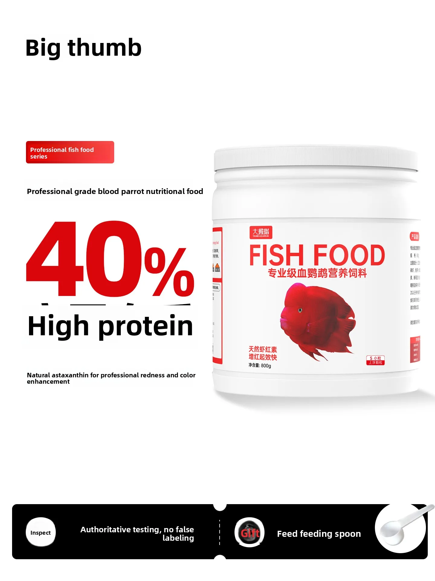 THUMB Blood Parrot Fish Food with Astaxanthin, Special Red Enhancer Formula for Vibrant Color