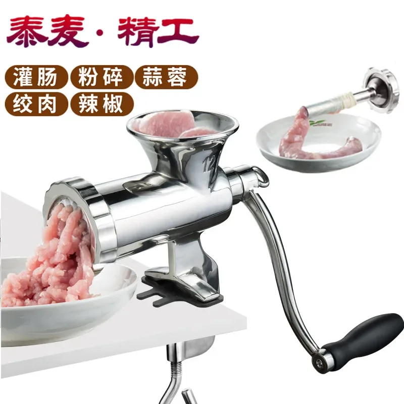 Manual Meat Grinder 304 Stainless Steel Hand Crank Mincer for Home Kitchen Sausage Stuffer Large Capacity Food Processor Tool