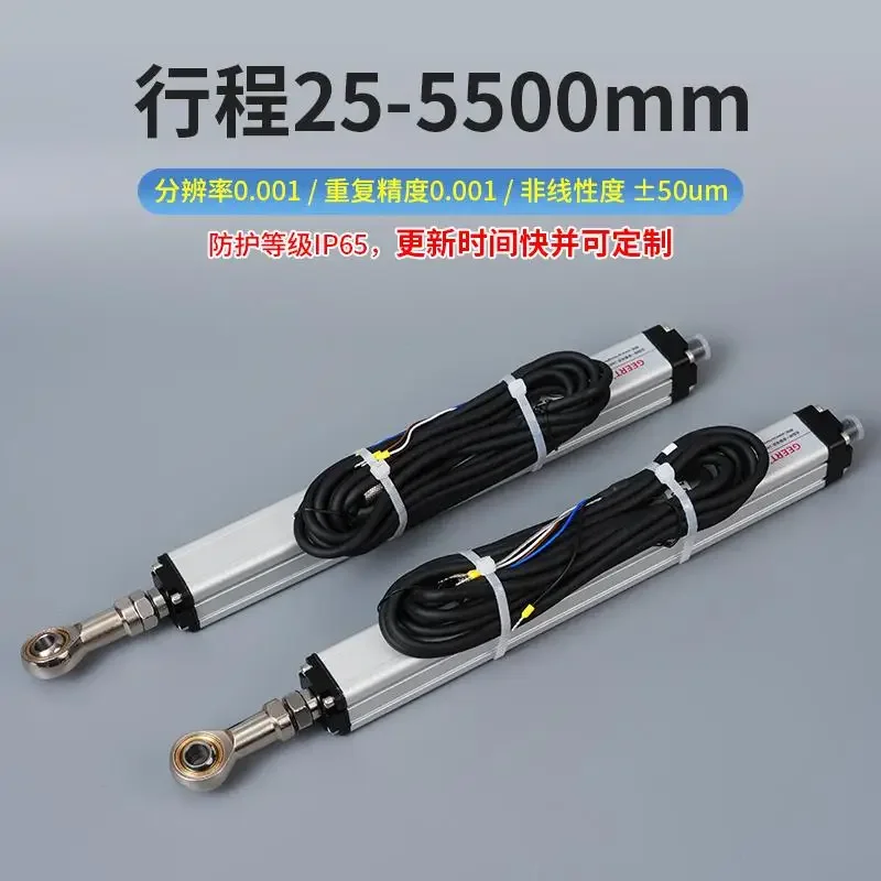 Magnetostrictive Non-contact Articulated Cylinder Position Magnetic Induction Linear Displacement Sensor GEERT