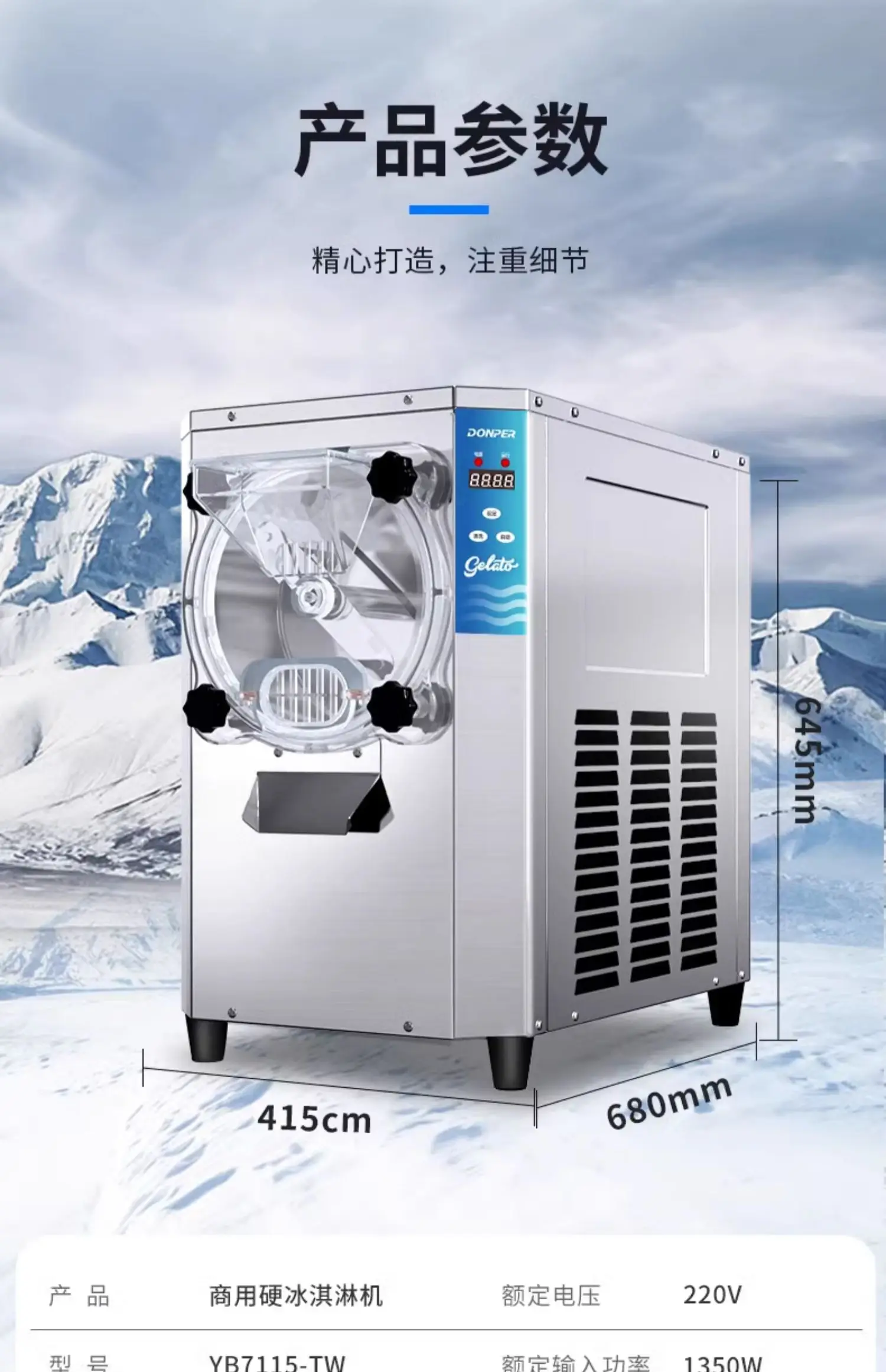 آلة الآيس كريم الصلبة آلة الآيس كريم الكشك الإيطالية التجارية آلة آيس كريم حفر الكرة الأوتوماتيكية