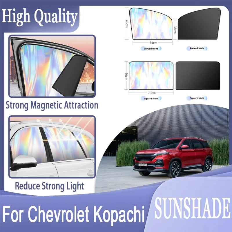 Для Chevrolet Kopachi, магнитная солнцезащитная шторка на боковое окно, титаново-серебристая, непрозрачная, полное покрытие, лазерная УФ-защитная пленка, автомобильная солнцезащитная шторка.