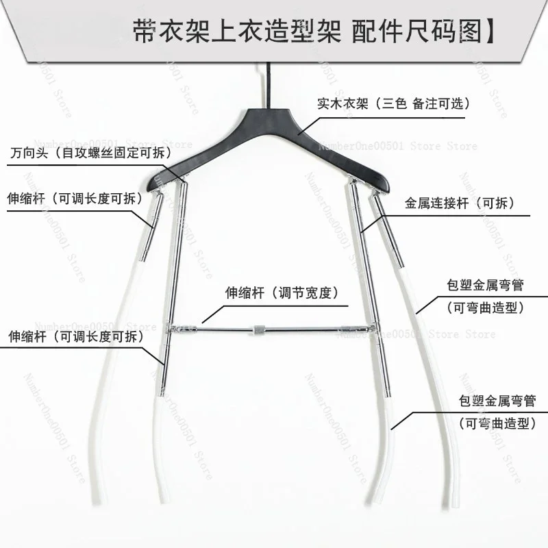 Creative Photo Hanger Adjustable Garment Display Stand Model Shooting Prop for Tops