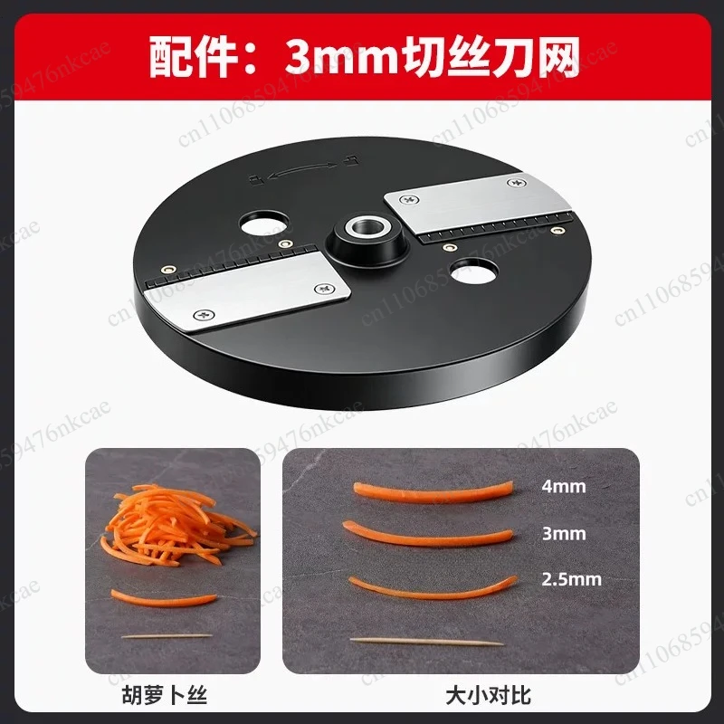 Parts for commercial vegetable cutters, shredding, slicing and dicing 2.5mm 4mm 6mm 9mm