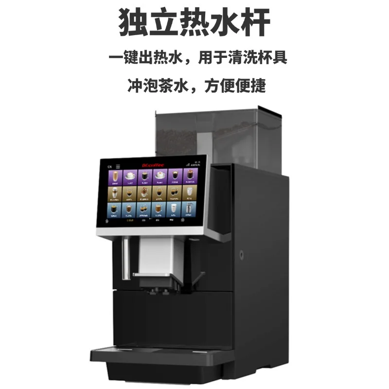 Cafetera automática comercial de alta calidad y fácil de usar, molinillo integrado de café con leche F80