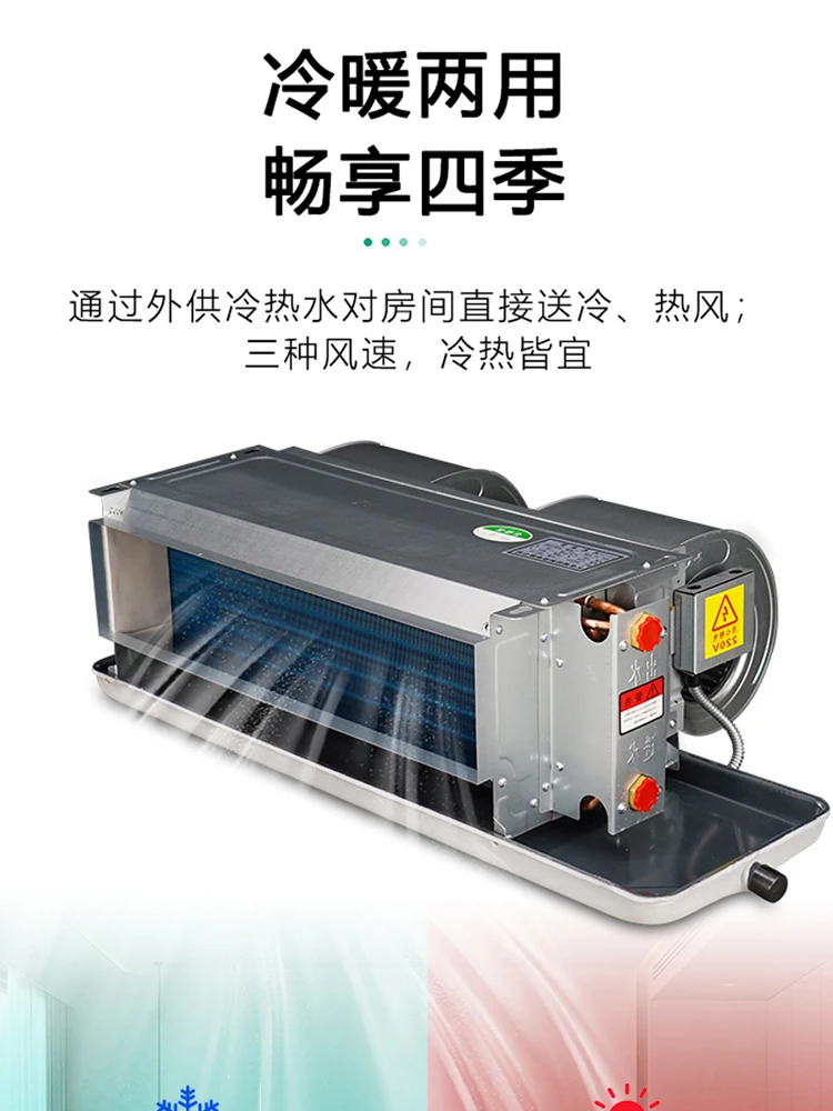 Horizontal Concealed Fan Coil FPWA Water Air Conditioner Heating and Cooling Fan Coil Horizontal Surface Mounted Ceiling