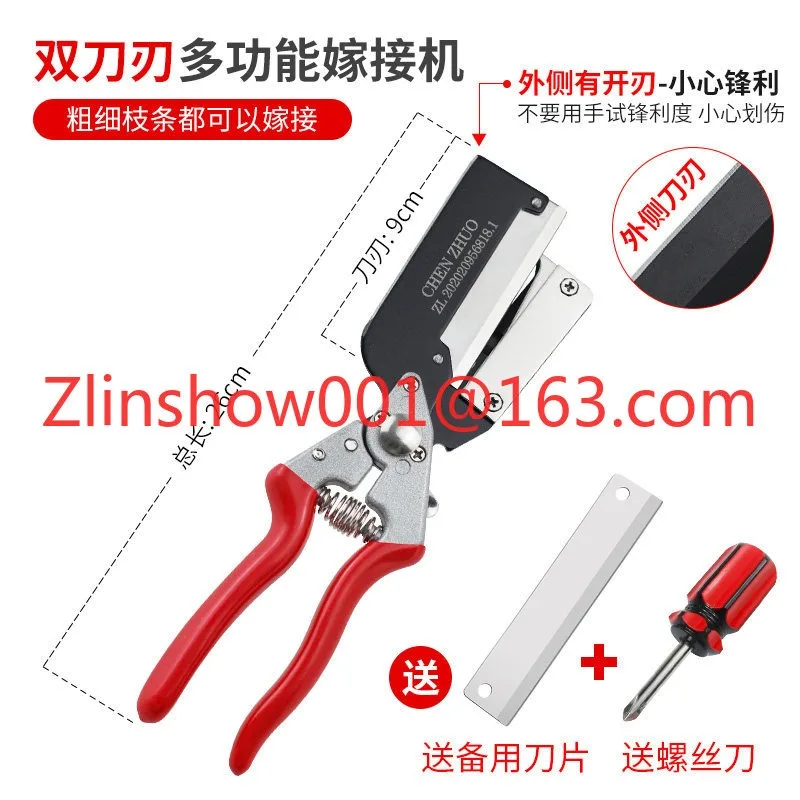 Coarse branch grafting machine fruit tree professional grafting artifact multi-functional special tool knife
