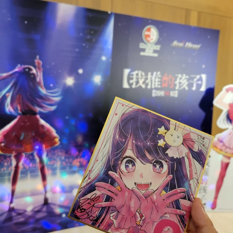 日本の東レフィギュアosho o merch fansin shikishi PVCカード、メンバーシップカードなどhoshino ai、arima Kana、ruibii