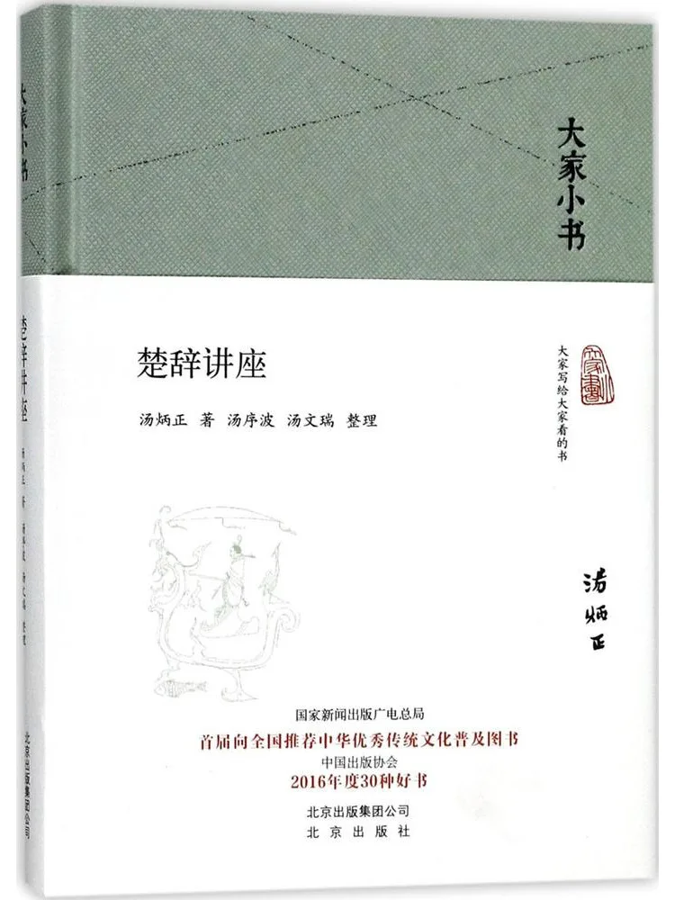 

Книга-лекция Чу Ци: Winshare