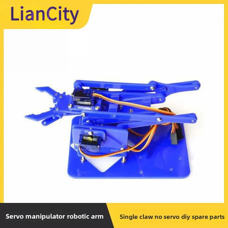 

Manipulator Mechanical Arm DIYSpare Parts Learning Kit Acrylic Maker Kit Single claw without servo motor