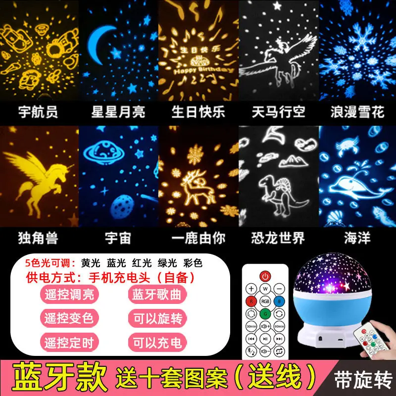 Star lamp projector birthday gift woman layout creative girl heart children luminous toy dream night lamp