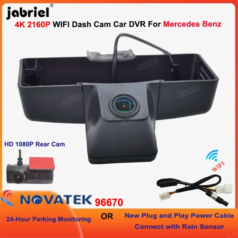 Plug and Play 4K Car DVR Video Recorder for Mercedes Benz G Class w463 w463a G500 G350 G350d G55 G63 G65 AMG Dash Cam Camera