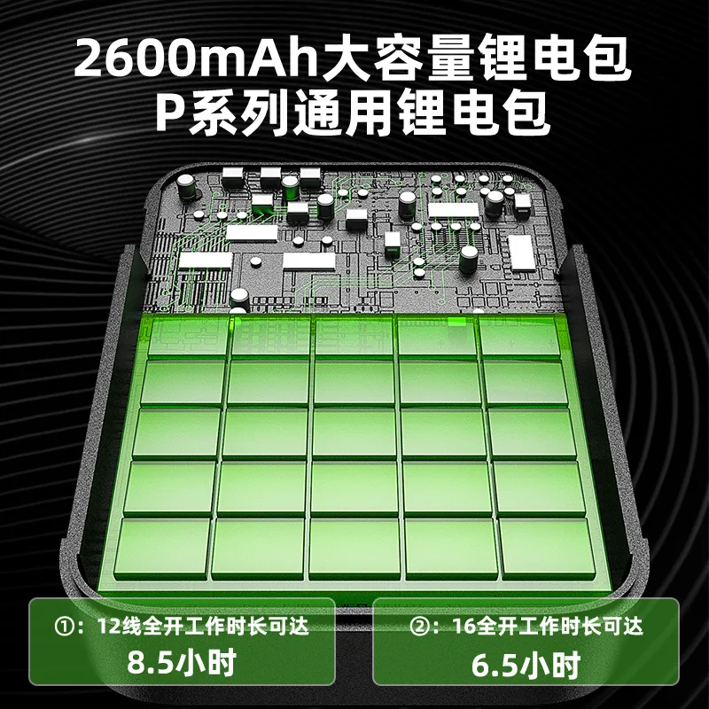 

Germany imported LD green 16-line laser level large screen digital display super battery life 360 ° rotating base