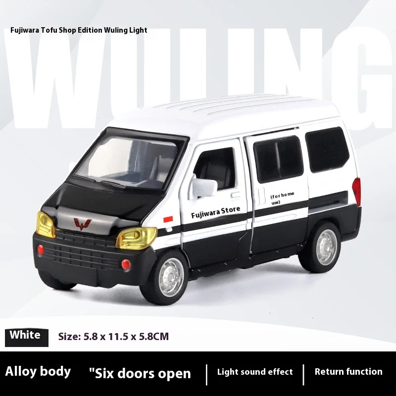 Wuling Rongguang Van MPV نموذج معدني للأطفال ، لعبة مصغرة ، صوت وإضاءة ، سيارة معدنية ، زخارف ، حاضر عصري ،