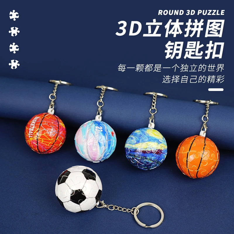 Pinlepai 3d Puzzle Toy Ball Earth Basketball Aurora Starry Night Football Cat Bear Puzzles Animal Plastic Toys For Kids Children