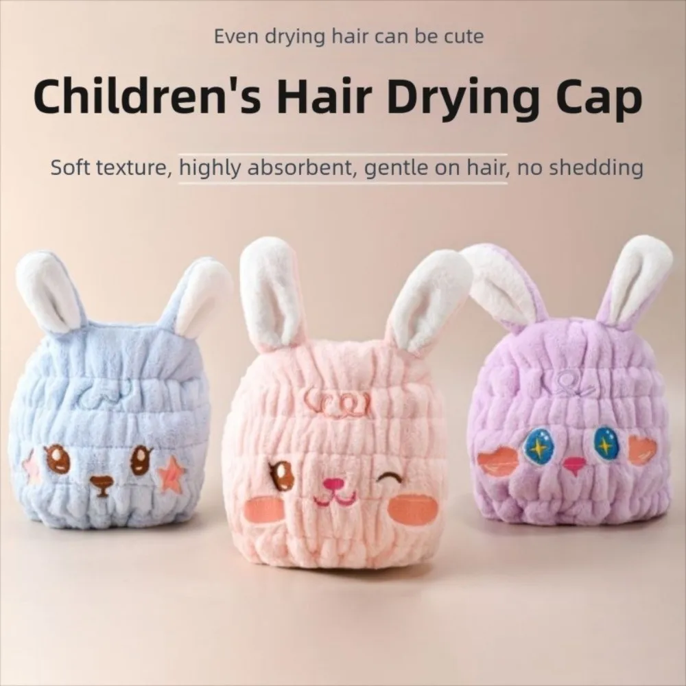 Thickened Children's Dry Hair Cap Creative Absorbent Elastic Round Cap Rabbit Head Design Cartoon Hair Drying Towel Hair Care
