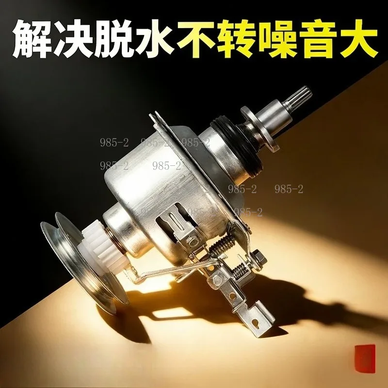 Washing Machine Transmission Reducer Clutch Assembly, Replacement Drive Mechanism for Auto Washer