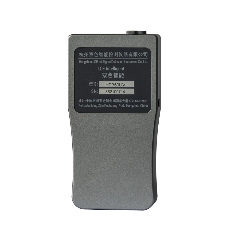 2026 HP350UV Portable Spectrometer for Measuring Irradiance UVA UVB UVC with Computer Analysis Software