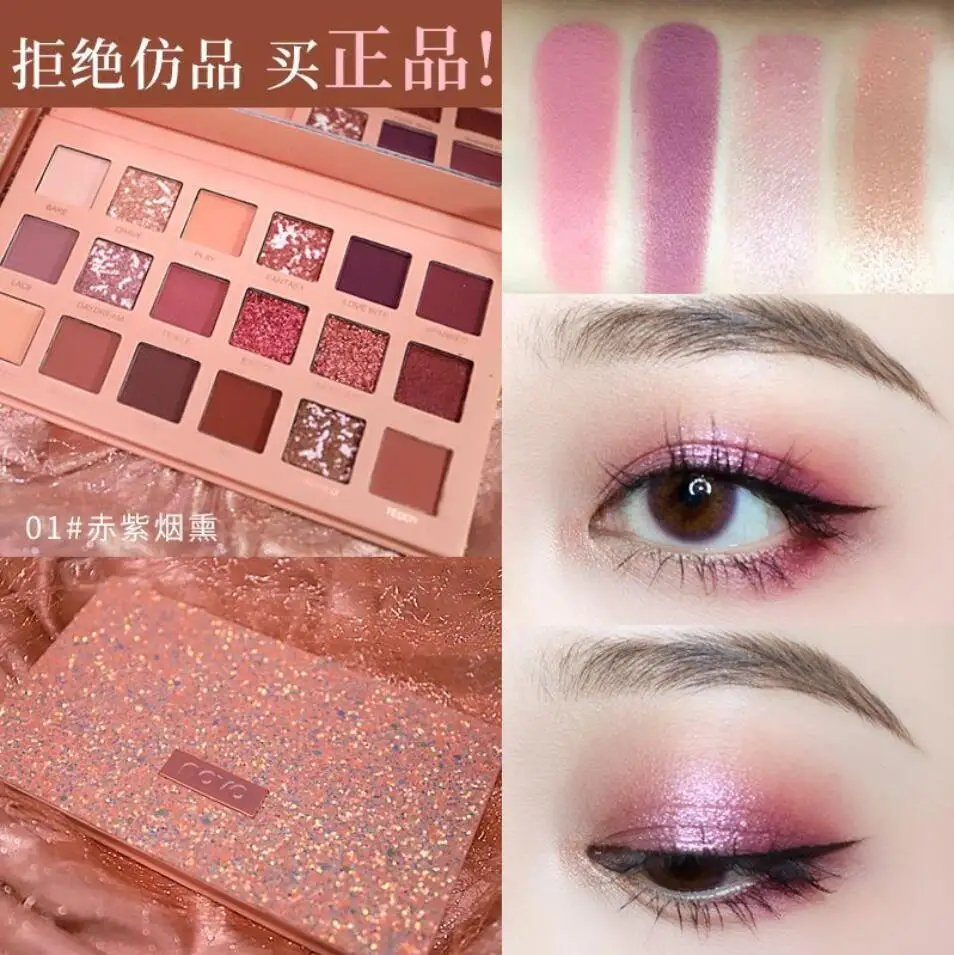 Matowy perłowy promienny brokat Nude paleta cieni do powiek 18 kolorów Shimmer Pigment cień do powiek nosić uroda makijaż T2164