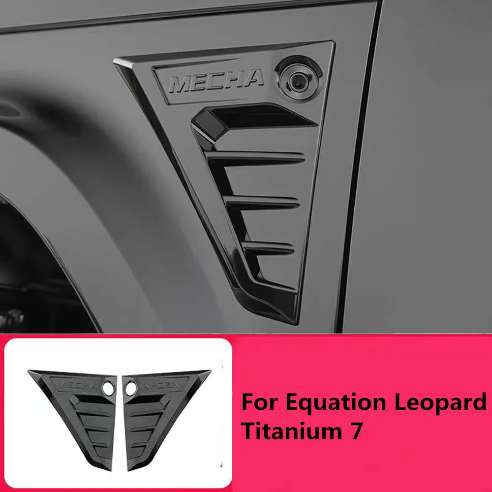 

Leaf Plate Camera Decorative Cover Anti Scratch Protection Modified Car Side Label Black Warrior For Equation Leopard Titanium 7